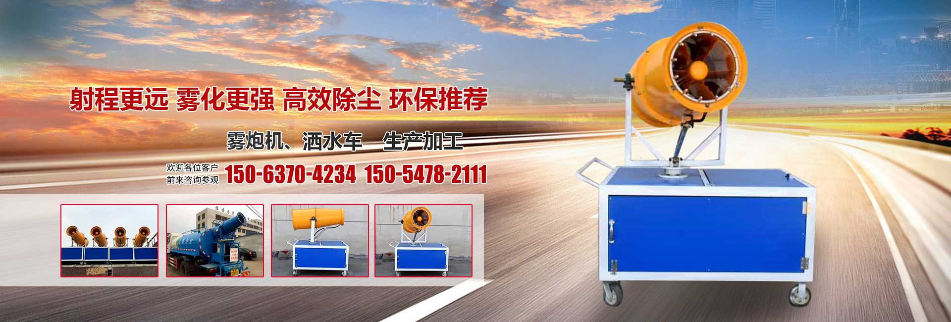 濟(jì)寧市興大工程機(jī)械有限公司
